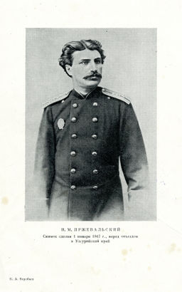 Пржевальский Н. М. Портрет. 1867