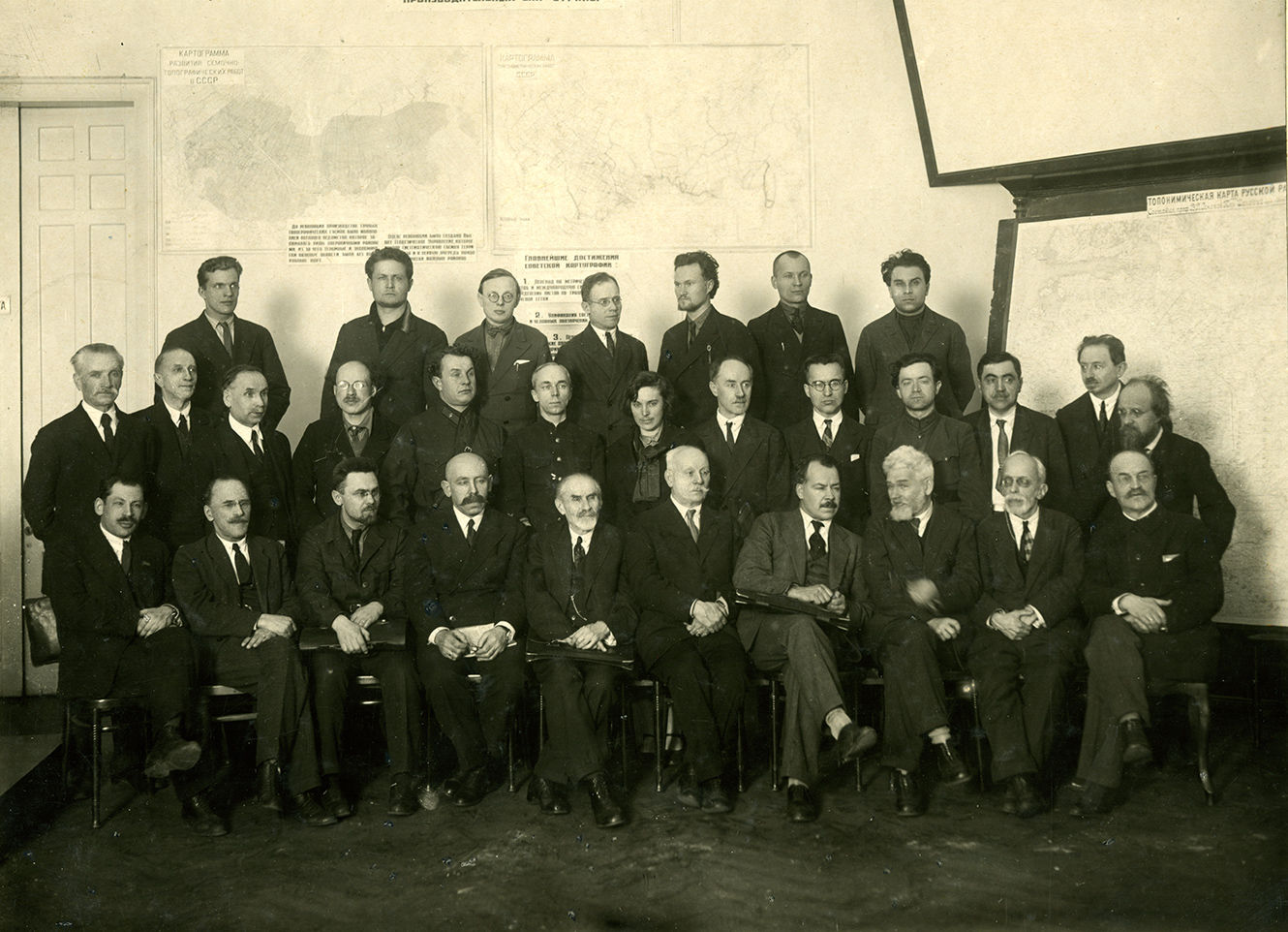Участники Первого съезда ВГО. 1933 г.